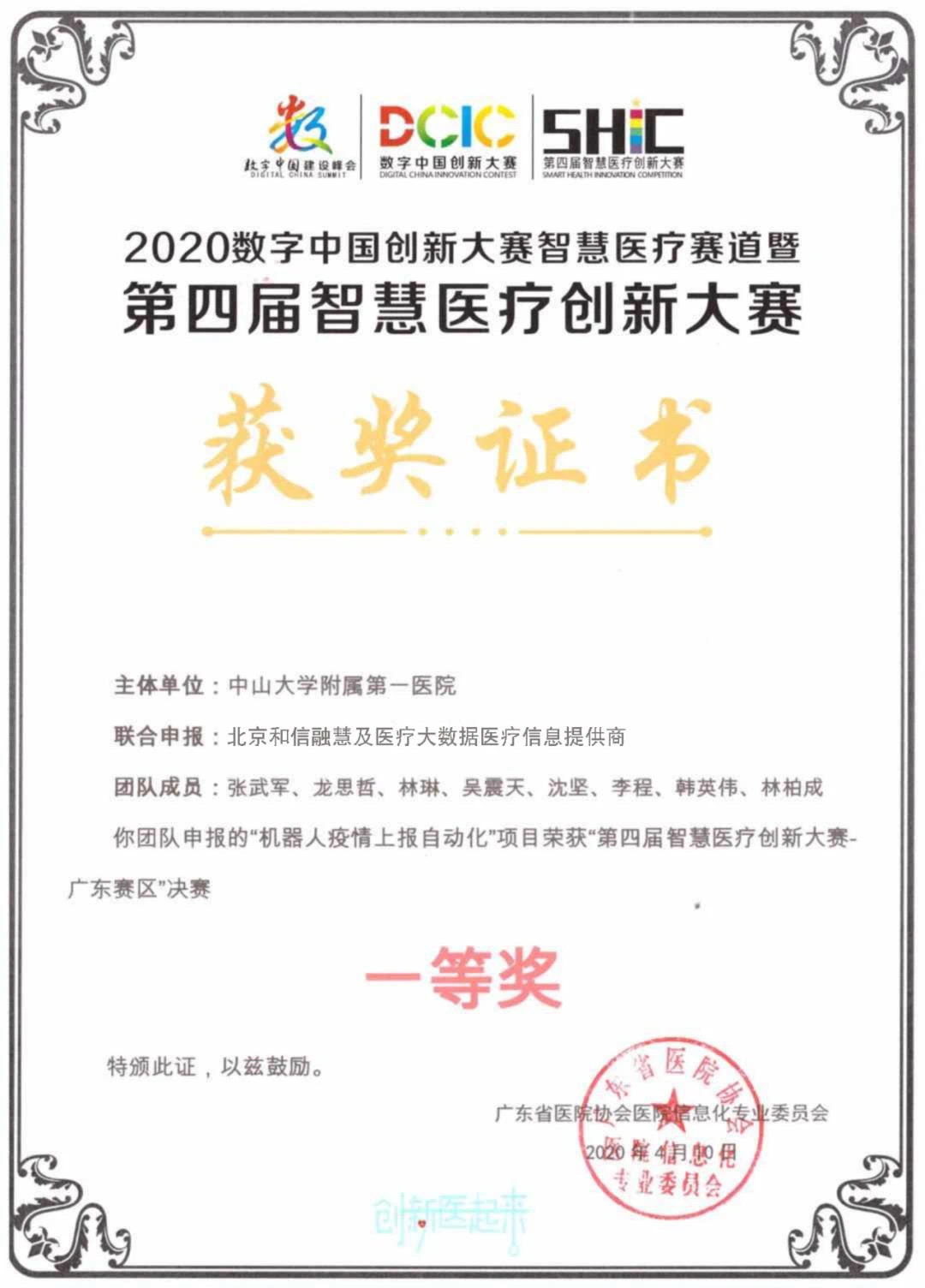 微信圖片_20200522181448.jpg